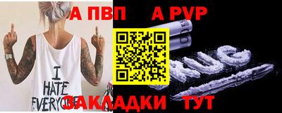 кокаин перу Волгодонск