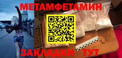 ALPHA-PVP Волжский