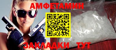 эйфоретик Волжск