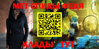 ALPHA-PVP Волжский