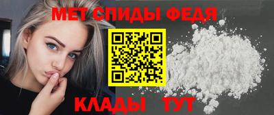 ALPHA-PVP Волжский