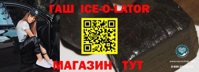 ALPHA-PVP Волжский