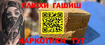 ALPHA-PVP Волжский