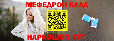 кокаин перу Волгодонск