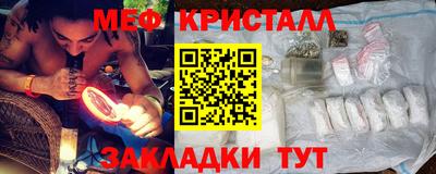 эйфоретик Волжск