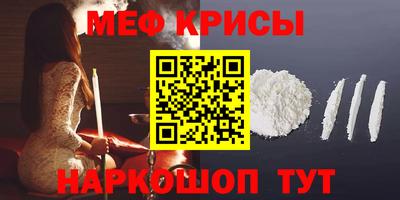 ALPHA-PVP Волжский