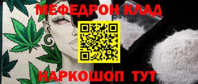 кокаин перу Волгодонск