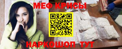 ALPHA-PVP Волжский