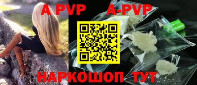 эйфоретик Волжск