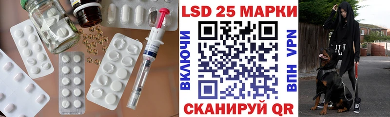сколько стоит Каменск-Шахтинский LSD-25 экстази кислота