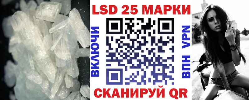 LSD-25 экстази ecstasy Каменск-Шахтинский