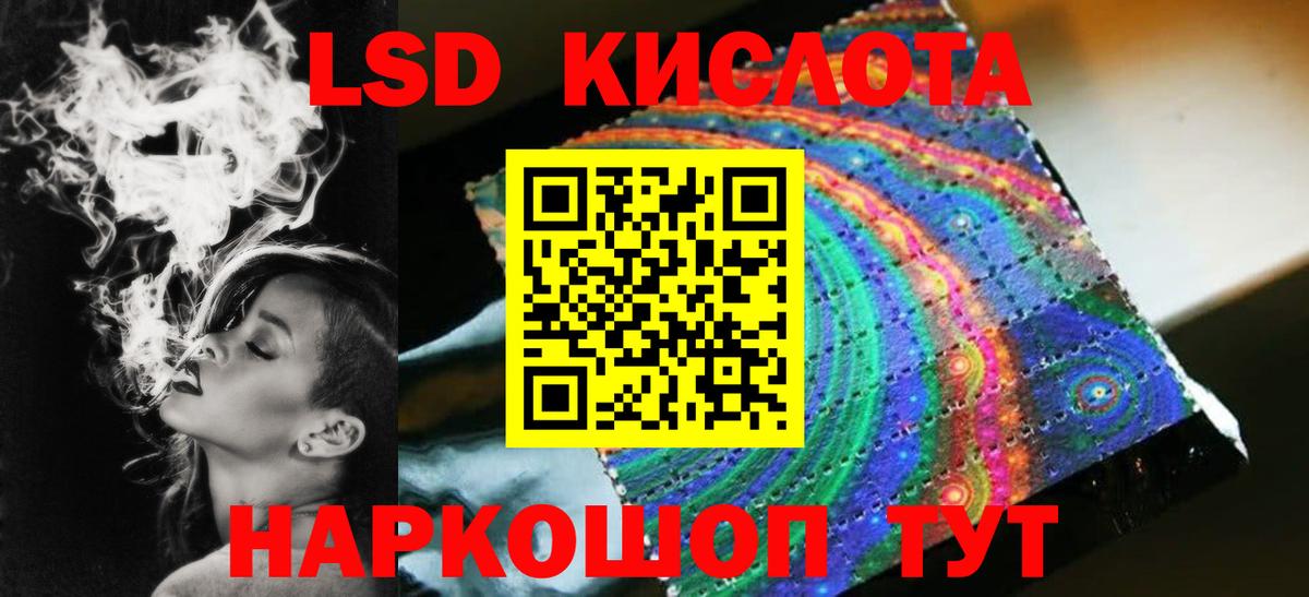 LSD-25 экстази кислота  Вход с VPN  LSD-25 экстази ecstasy  Каменск-Шахтинский 