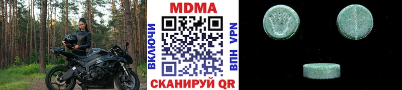 МДМА crystal  Каменск-Шахтинский 
