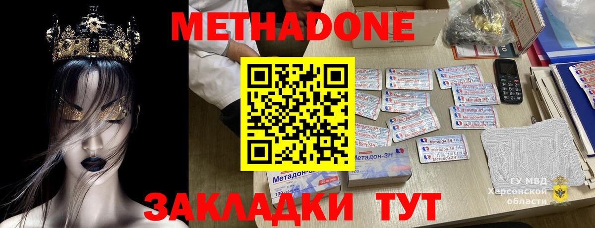 KRAKEN ссылка  Вход с VPN  Каменск-Шахтинский  Метадон кристалл 