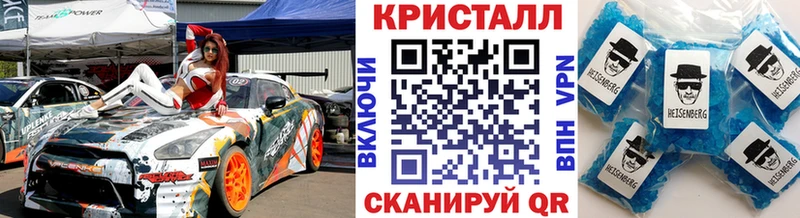 мега ССЫЛКА  Каменск-Шахтинский  Первитин витя 