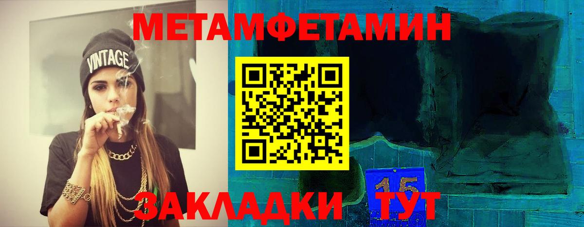 Метамфетамин Декстрометамфетамин 99.9% Каменск-Шахтинский