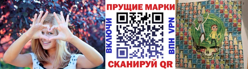 Марки N-bome 1,5мг  сайты даркнета телеграм  Каменск-Шахтинский 