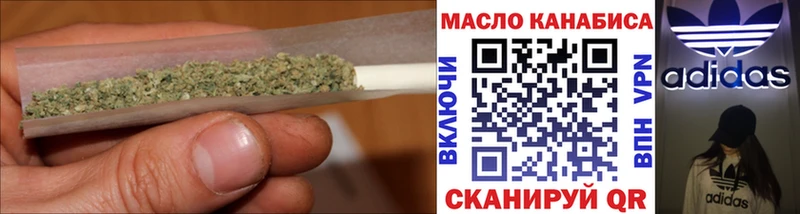 Дистиллят ТГК THC oil закладки Каменск-Шахтинский