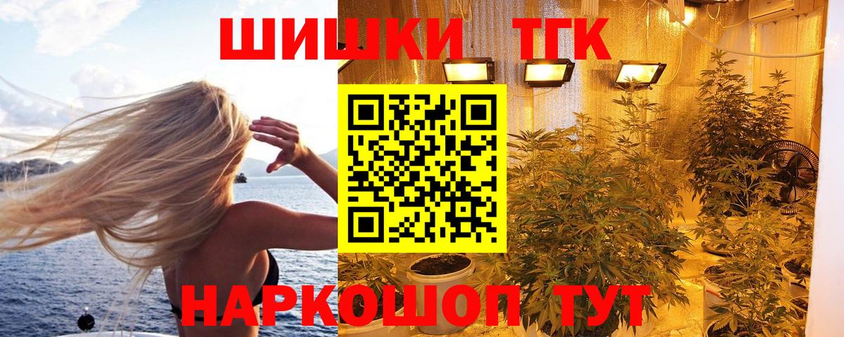 Бошки марихуана семена Каменск-Шахтинский